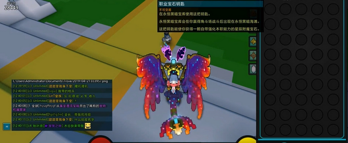 宝藏世界职业宝石钥匙怎么得
