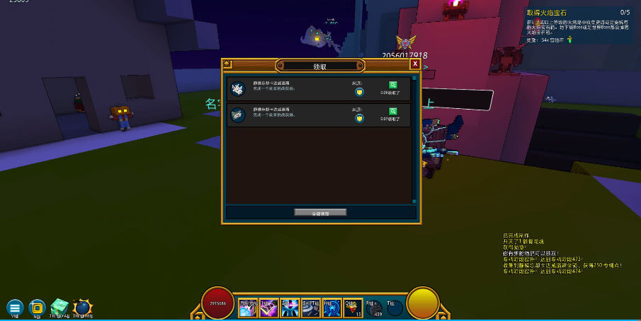 宝藏世界龙魂怎么合成