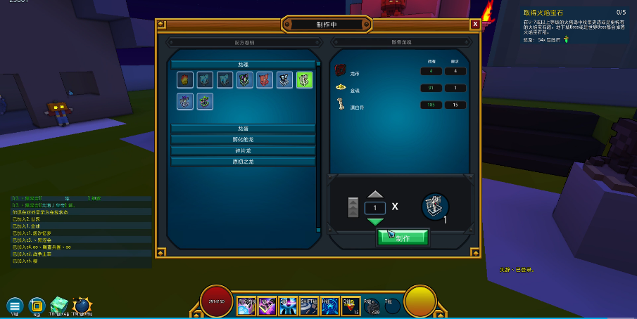 宝藏世界龙魂怎么合成