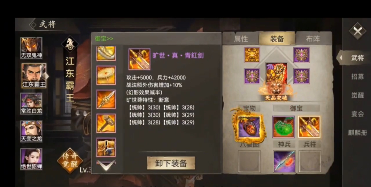 攻城掠地皮肤有什么作用 攻城掠地皮肤有什么作用