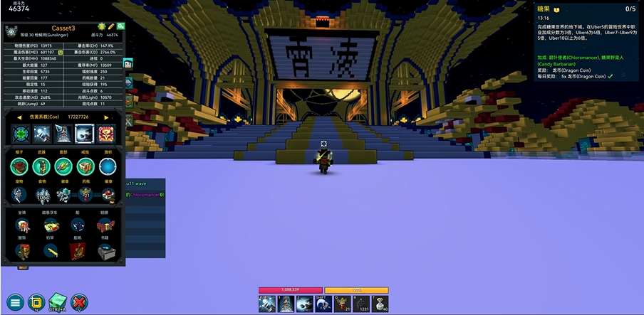 宝藏世界枪械师在哪刷钱 宝藏世界枪械师在哪刷钱