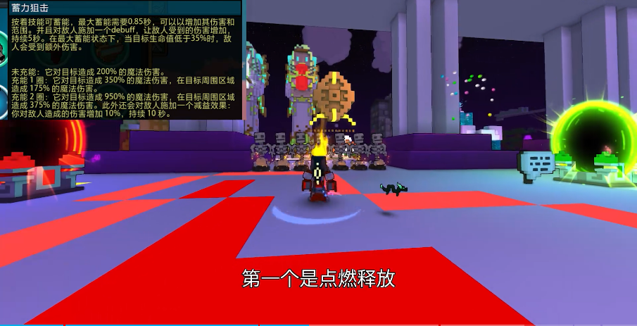 宝藏世界枪械师在哪刷钱 宝藏世界枪械师在哪刷钱