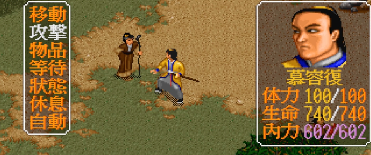 金庸群侠传高资质队友推荐哪个 金庸群侠传高资质队友推荐哪个