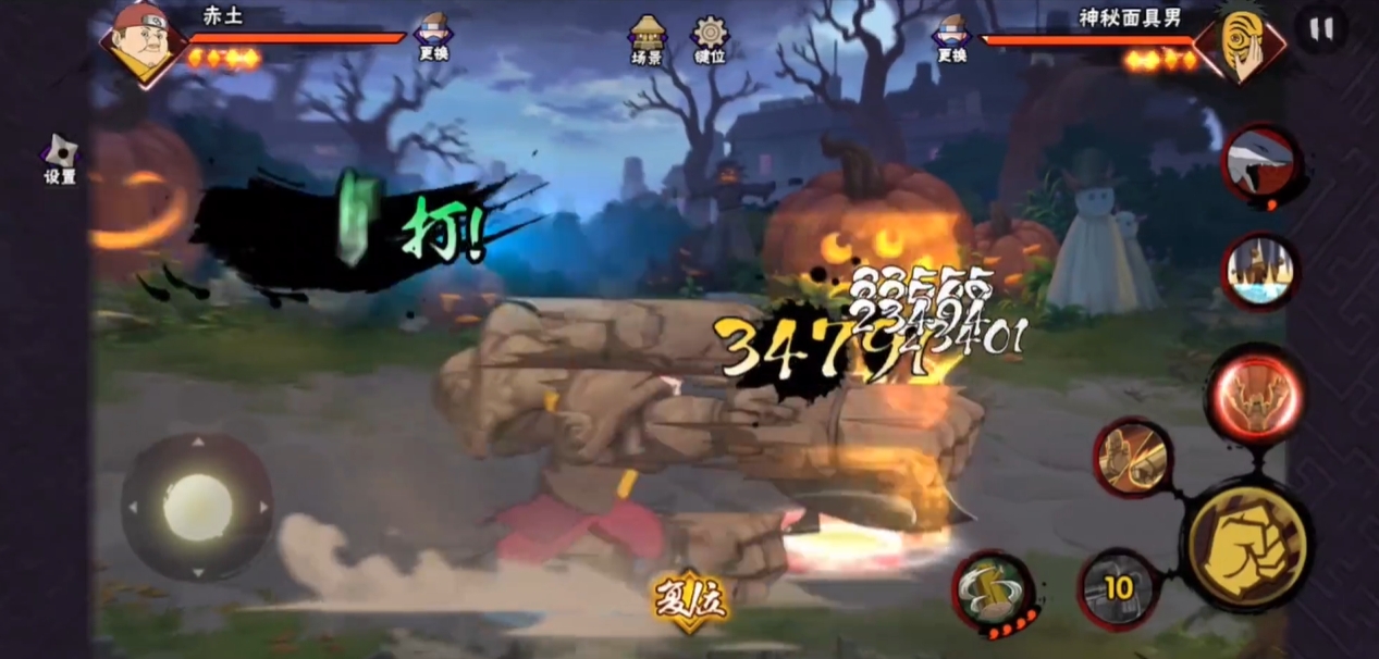 火影忍者赤土怎么玩 火影忍者赤土怎么玩