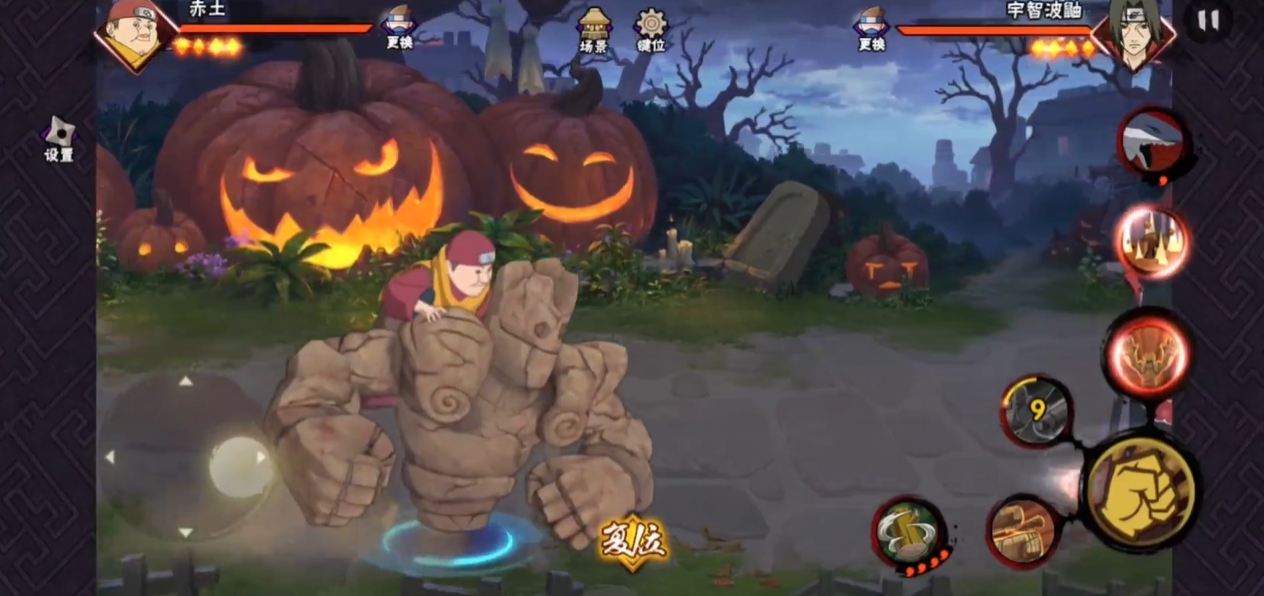 火影忍者赤土怎么玩 火影忍者赤土怎么玩