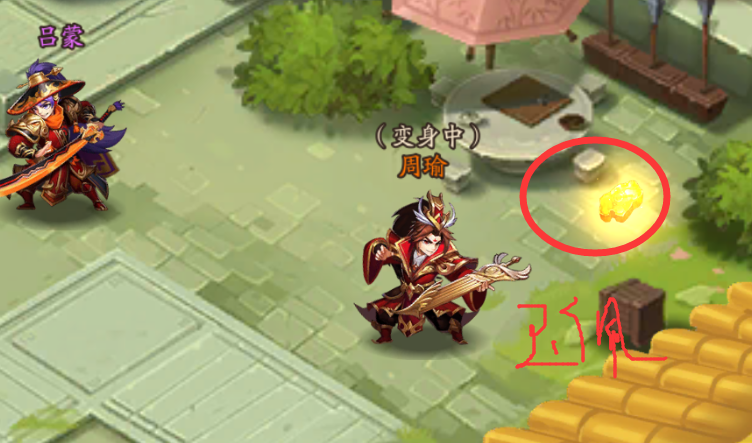 少年三国志2周瑜传玉佩在哪