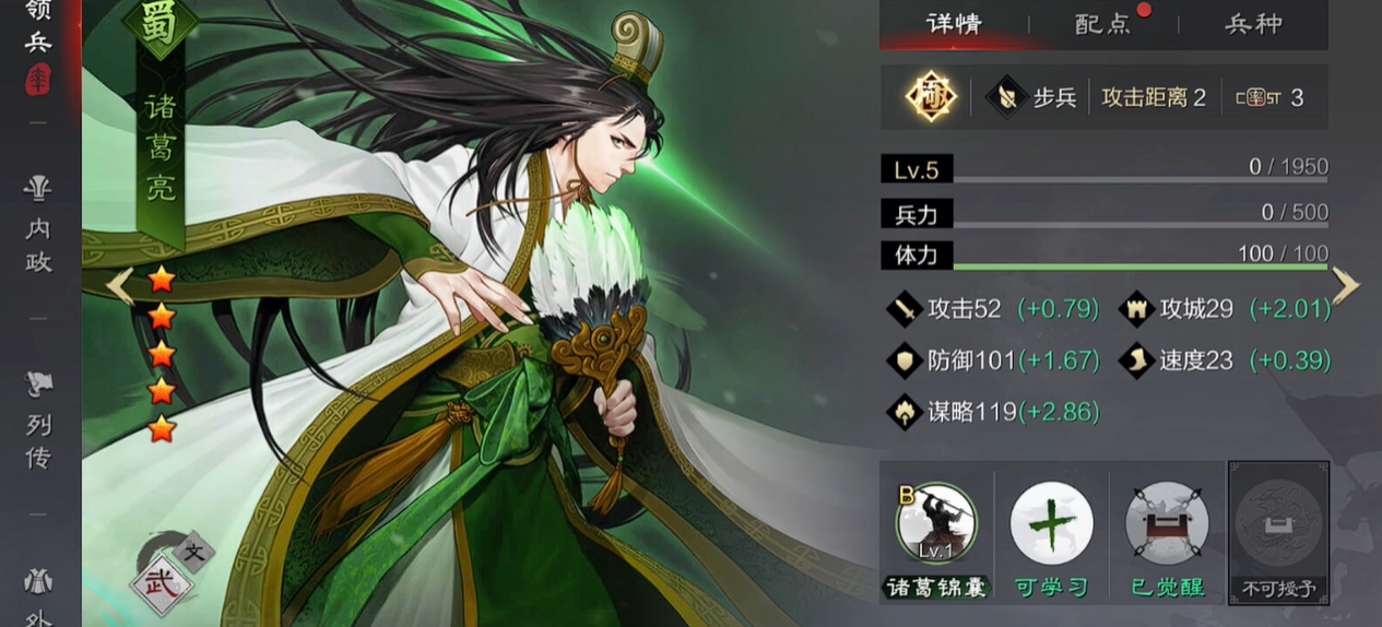 率土之滨好用的辅助有哪些