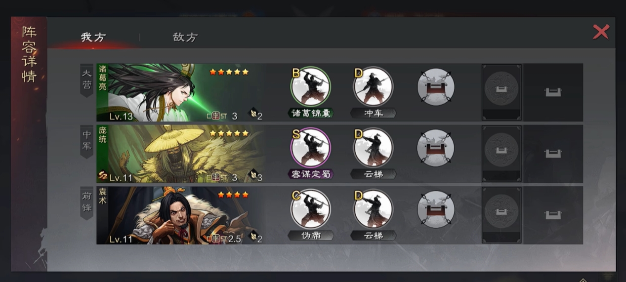 率土之滨好用的辅助有哪些
