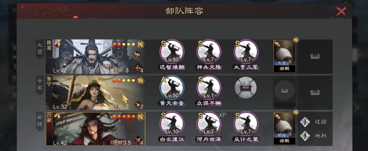 率土之滨好用的辅助有哪些