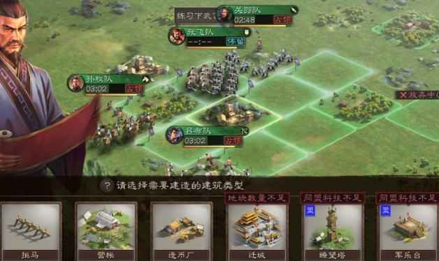 三国志战略版怎么加贡献