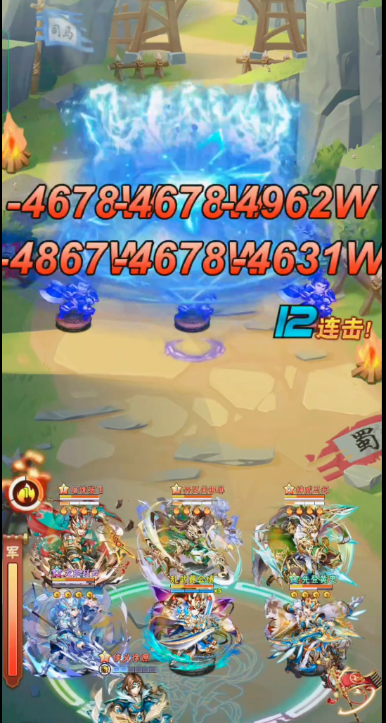 少年三国志血战白楼门怎么过 少年三国志血战白楼门怎么过