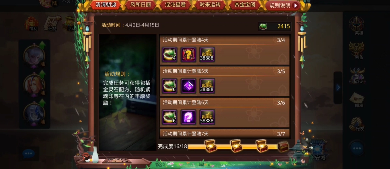 乱斗西游2怎么兑换英雄 乱斗西游2怎么兑换英雄