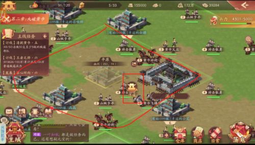 少年三国志2迁城令怎么用