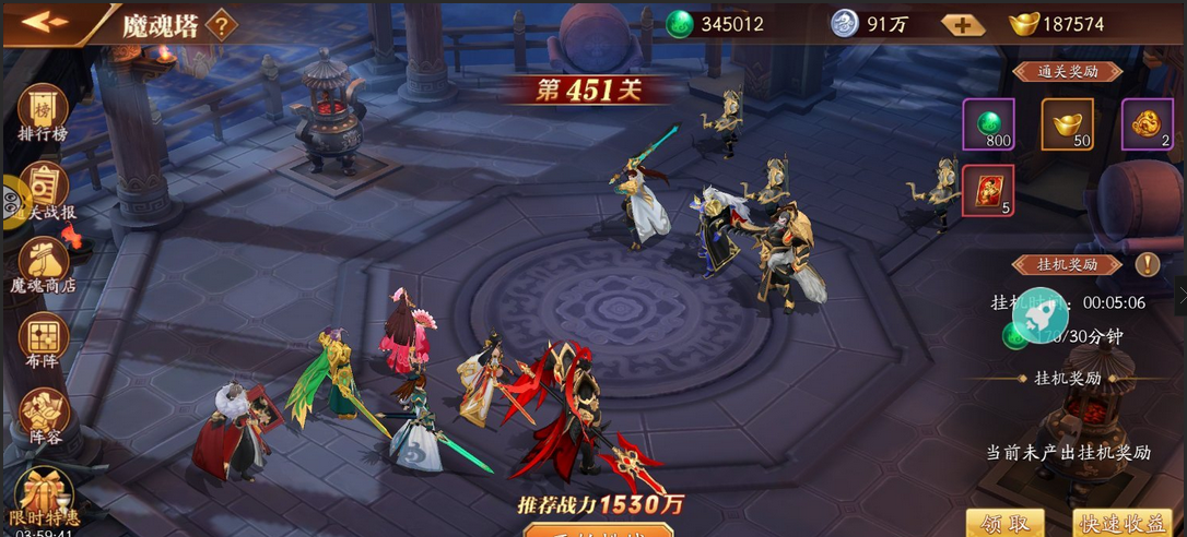 放开那三国3姜维阵容有哪些