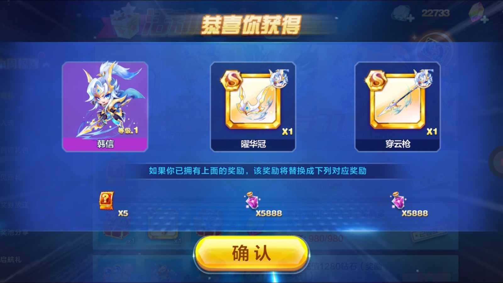 天天酷跑多人竞速什么搭配最快 天天酷跑多人竞速什么搭配最快