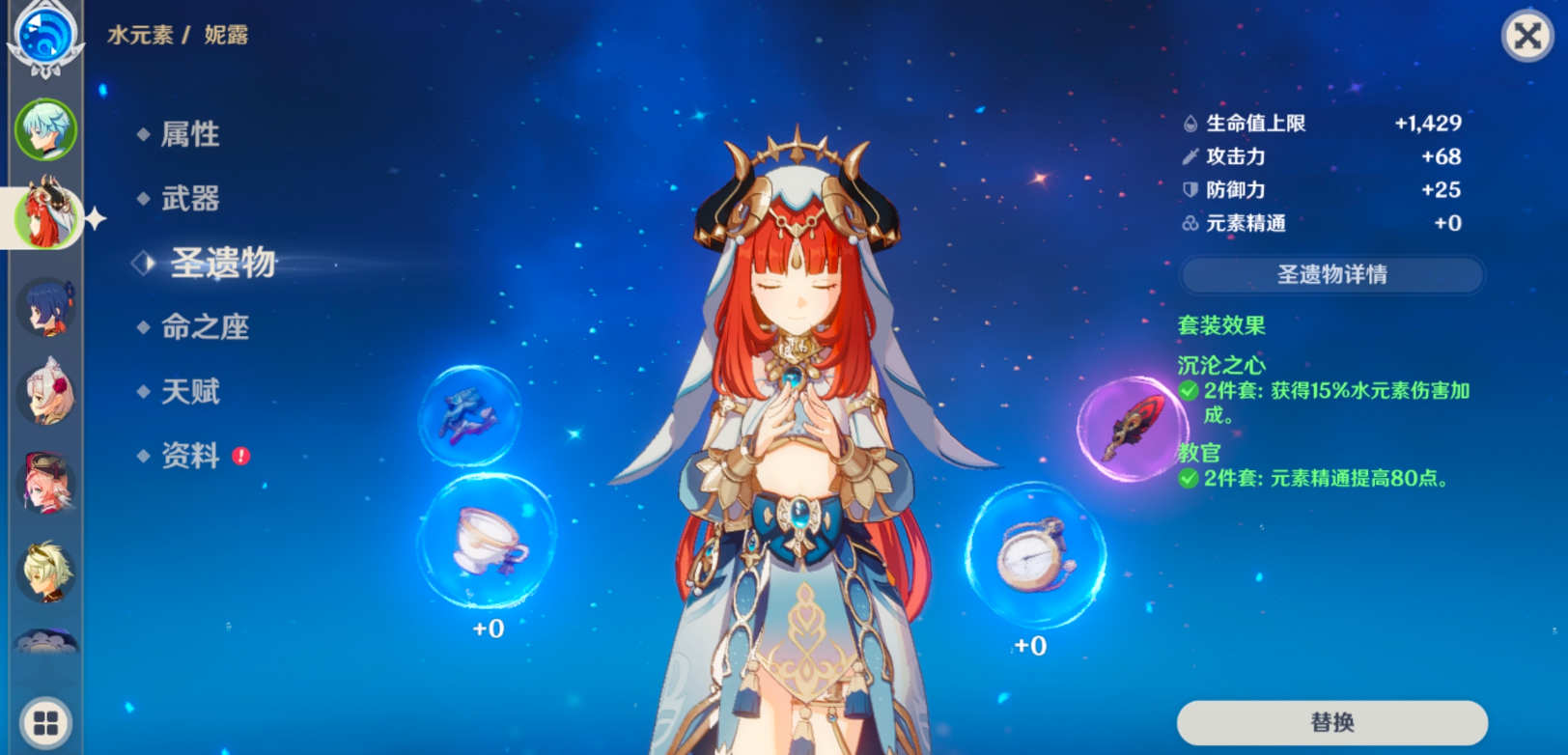 原神妮露对单能力怎样