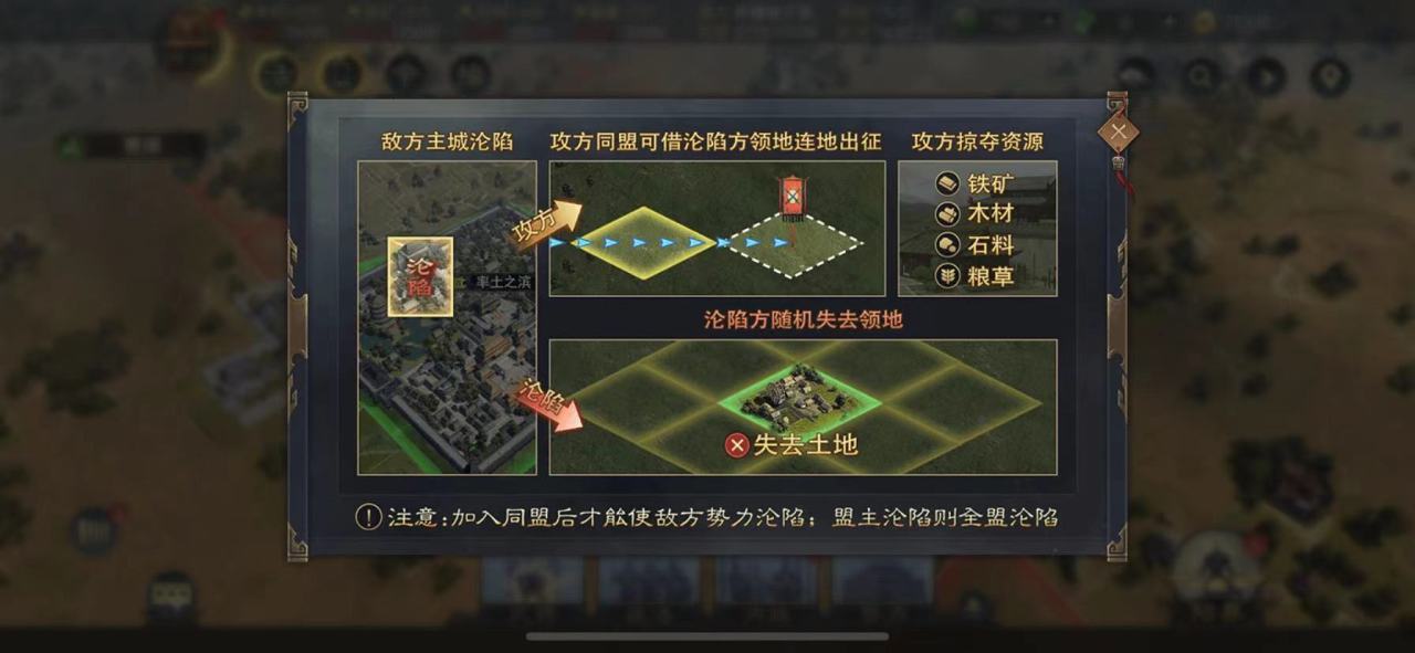 率土之滨攻城队伍怎么打 率土之滨攻城队伍怎么打