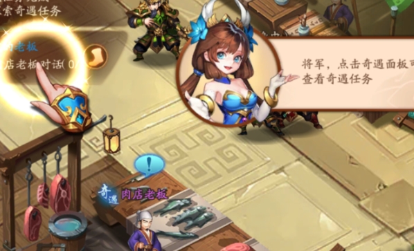 少年三国志2卫庄怎么获得