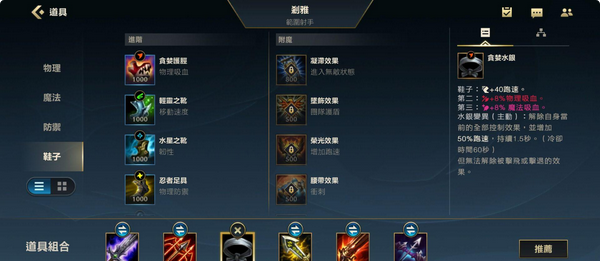 英雄联盟手游霞穿甲装如何选择 英雄联盟手游霞穿甲装如何选择