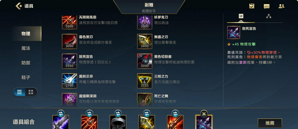 英雄联盟手游霞穿甲装如何选择 英雄联盟手游霞穿甲装如何选择