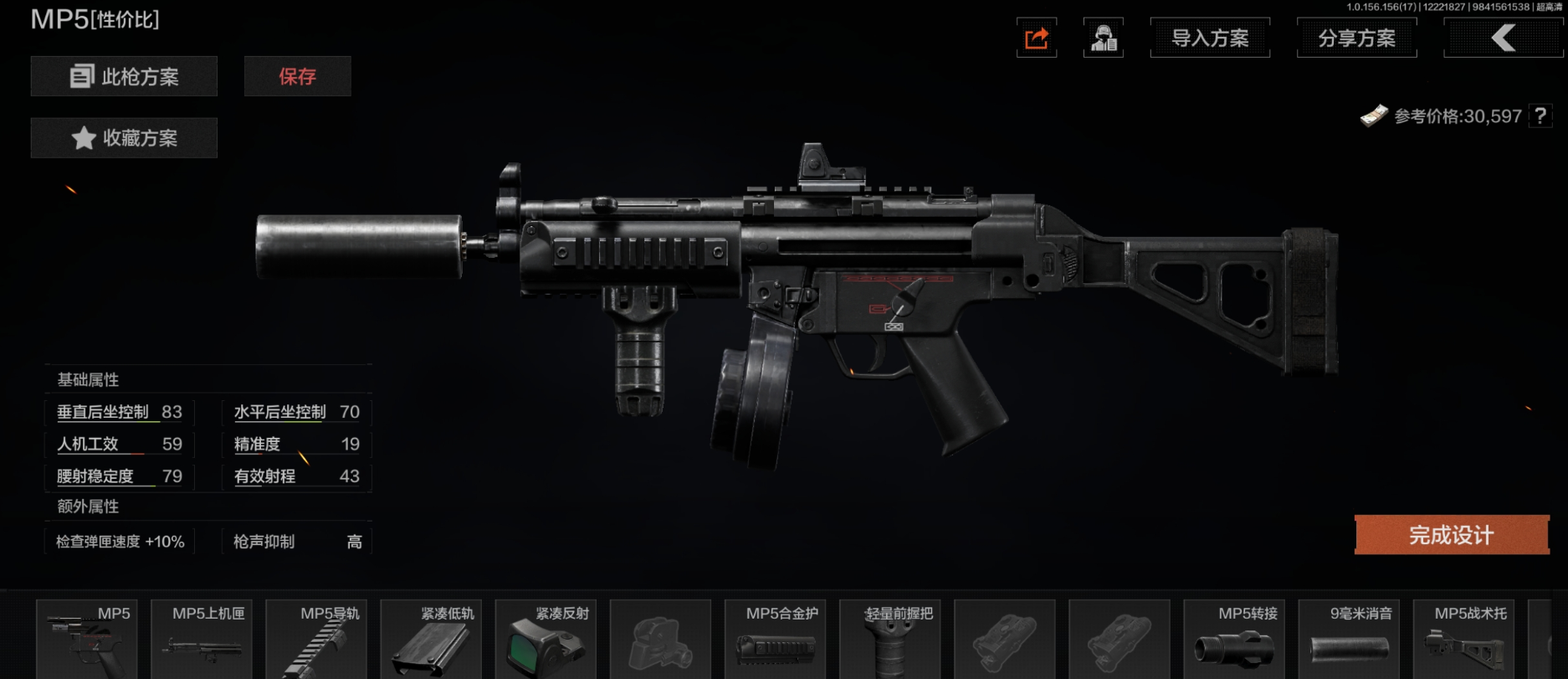 暗区突围有什么枪推荐 暗区突围有什么枪推荐