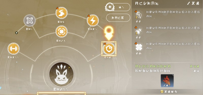 星痕共鸣臂章怎么加点
