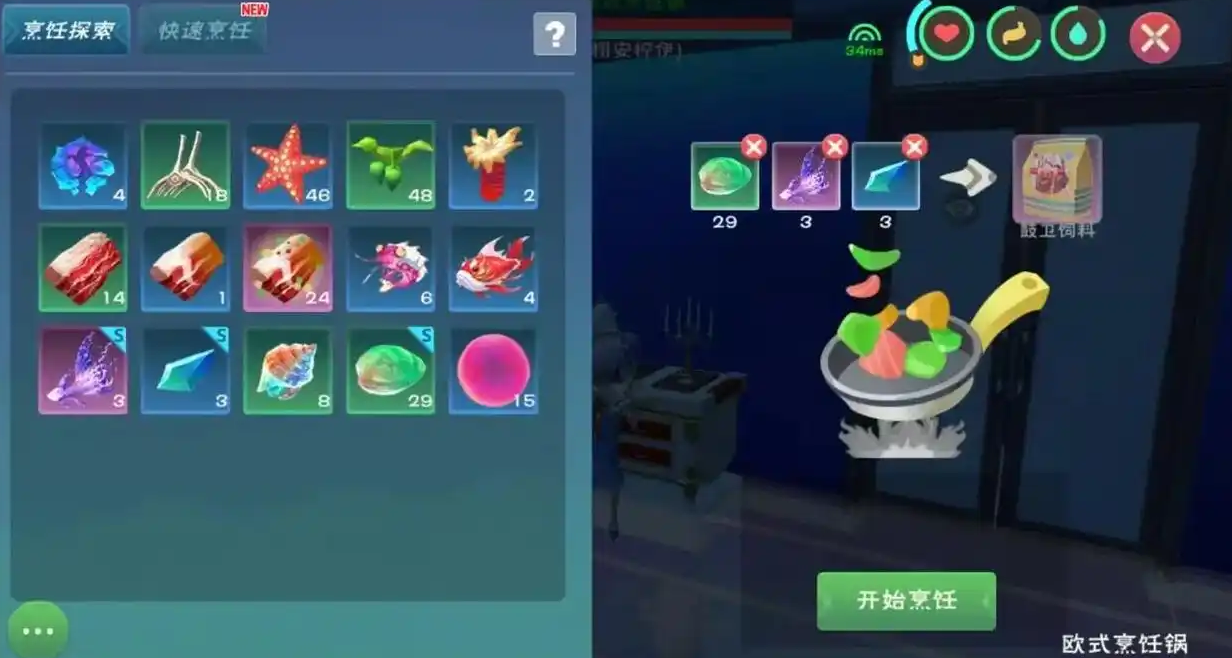 创造与魔法弹涂鱼饲料包怎么做 创造与魔法弹涂鱼饲料包怎么做