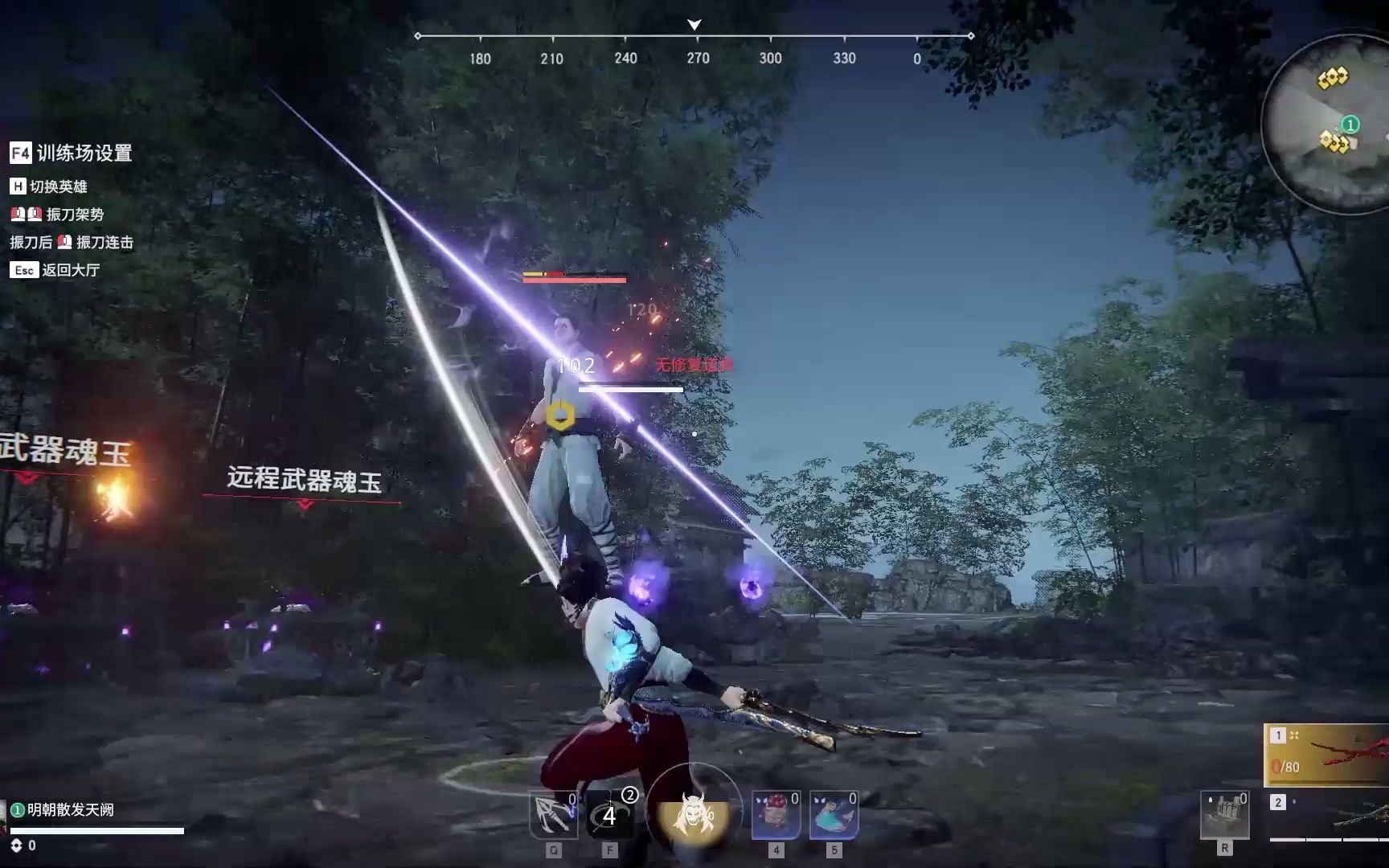 永劫无间武田信忠怎么玩