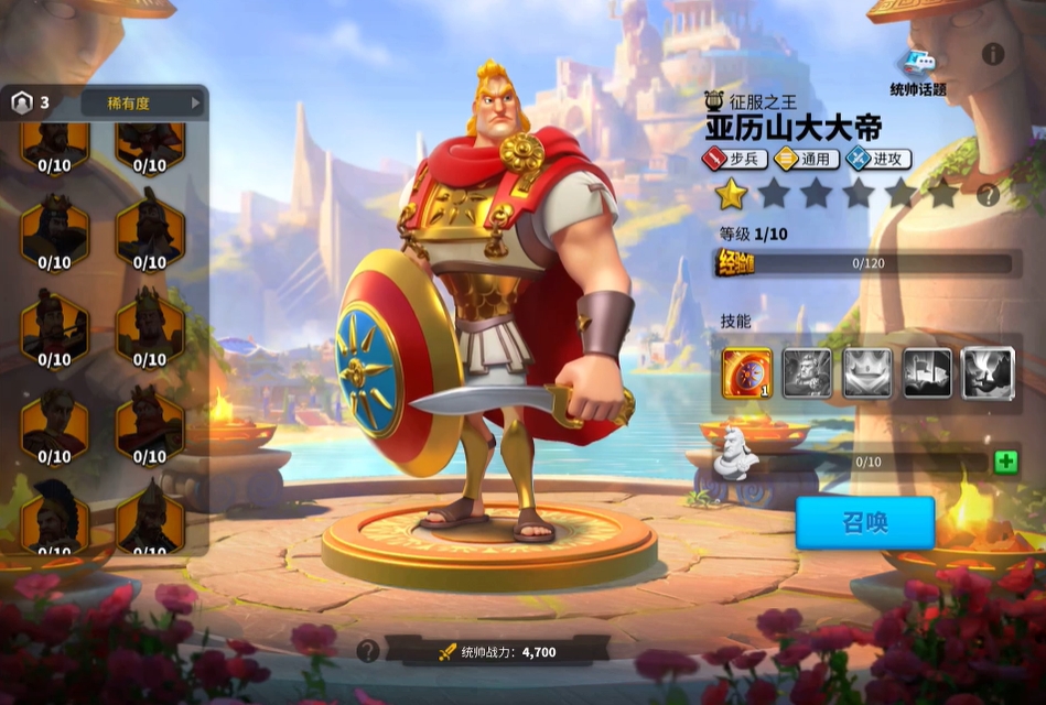 万国觉醒步兵怎么配