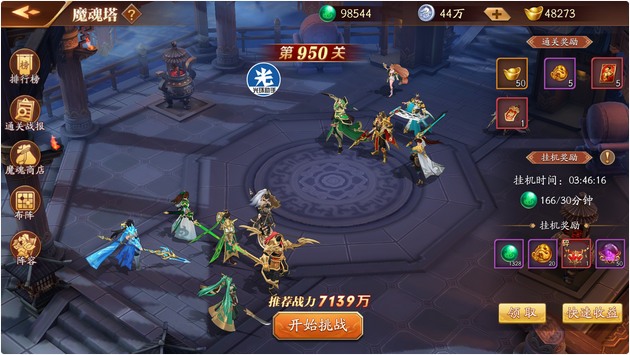 放开那三国3赵云如何玩