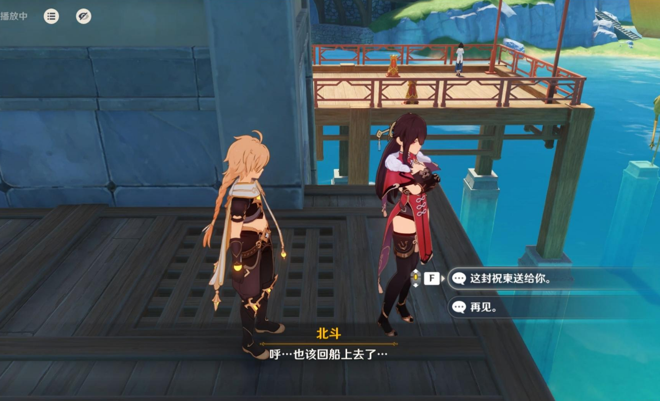 原神怎么过稻妻的海 原神怎么过稻妻的海