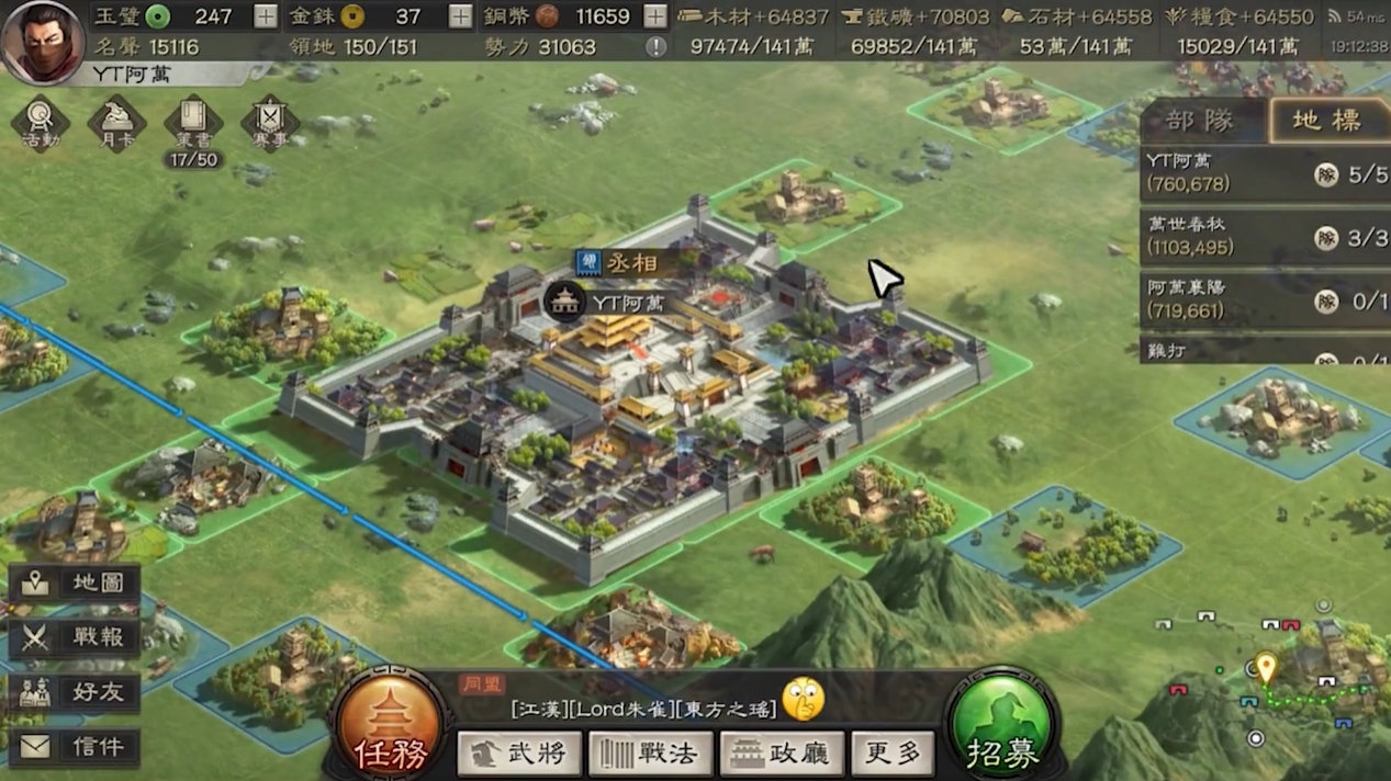 三国志战略版怎么获得士兵 三国志战略版怎么获得士兵