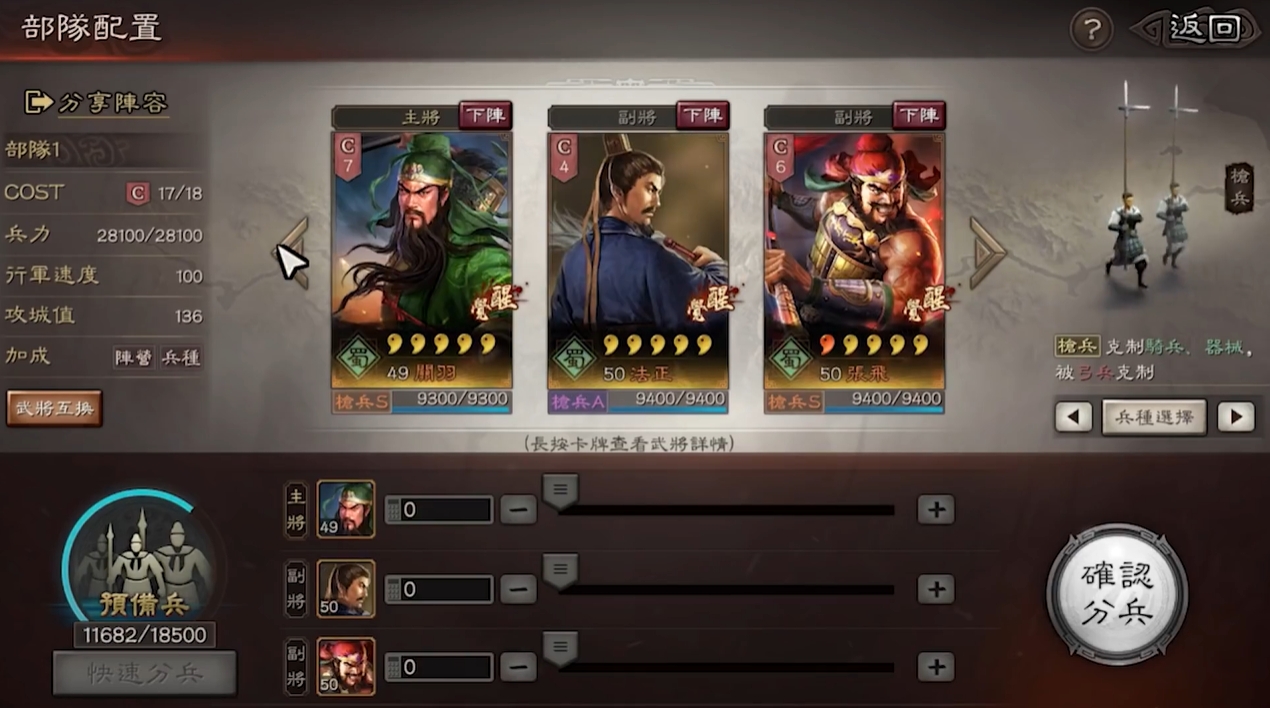 三国志战略版怎么获得士兵 三国志战略版怎么获得士兵