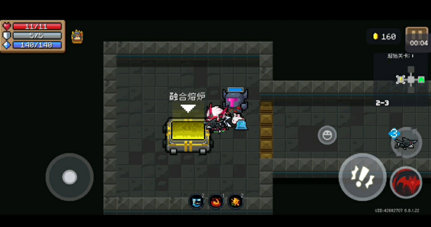 元气骑士完整的鲨鱼火炮怎么做