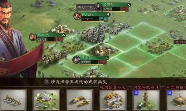 三国志战略版中如何建立乐府