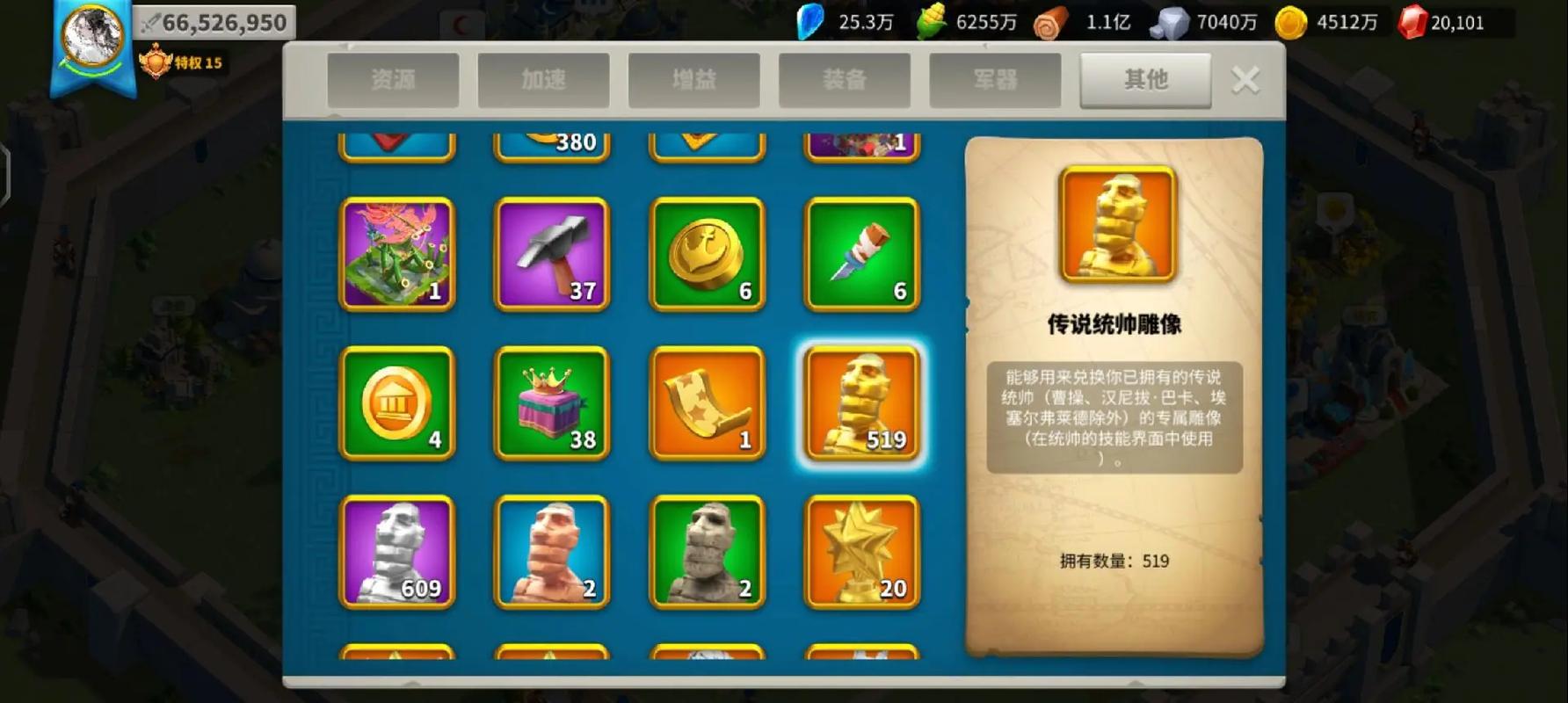 万国觉醒工程车克制什么