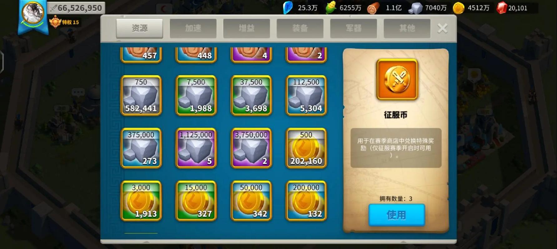 万国觉醒工程车克制什么