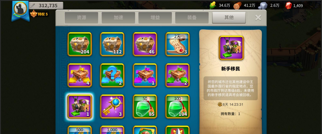 万国觉醒压堡如何快速升战力 万国觉醒压堡如何快速升战力