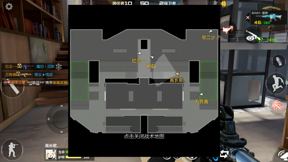 穿越火线四季书廊书香战场是什么样 穿越火线四季书廊书香战场是什么样