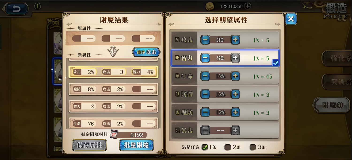 梦幻模拟战主角阵容怎么搭配
