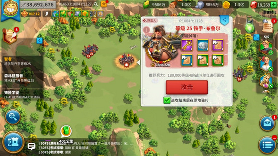 万国觉醒25级铁手布鲁尔怎么打