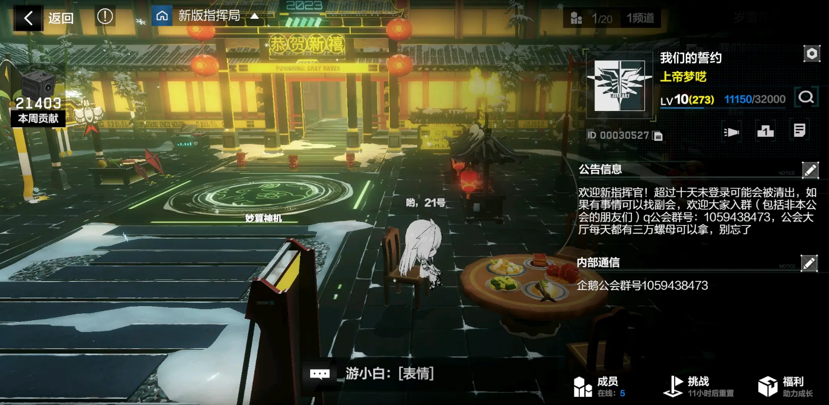 战双帕弥什黑卡怎么得