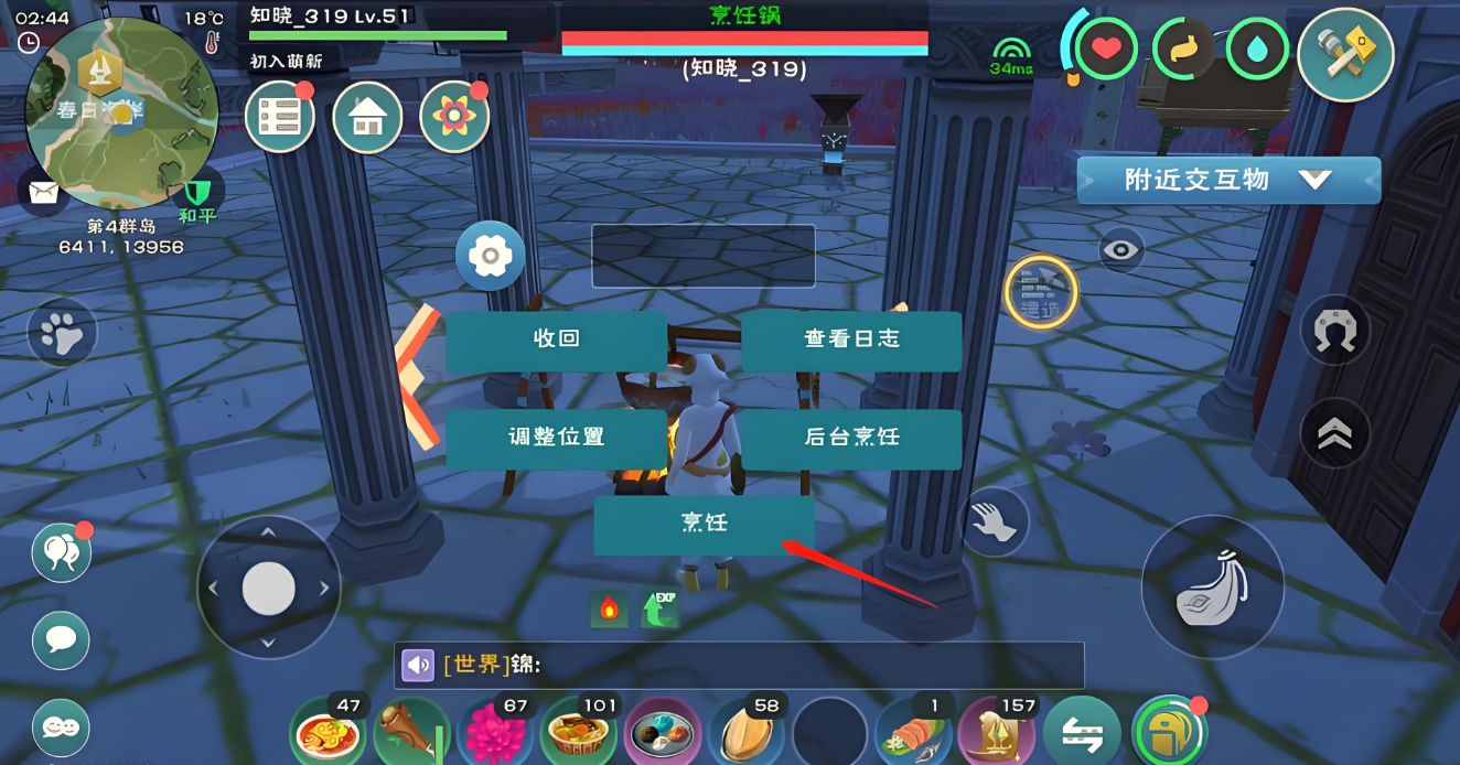 创造与魔法鲶鱼可以做什么