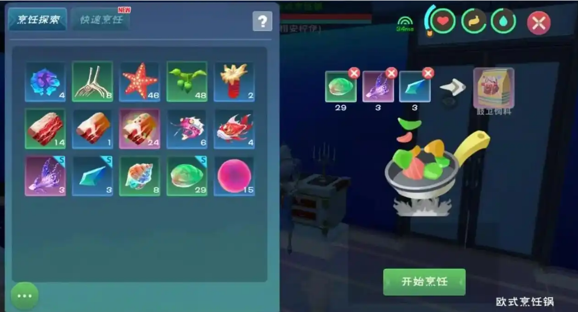 创造与魔法鲶鱼可以做什么