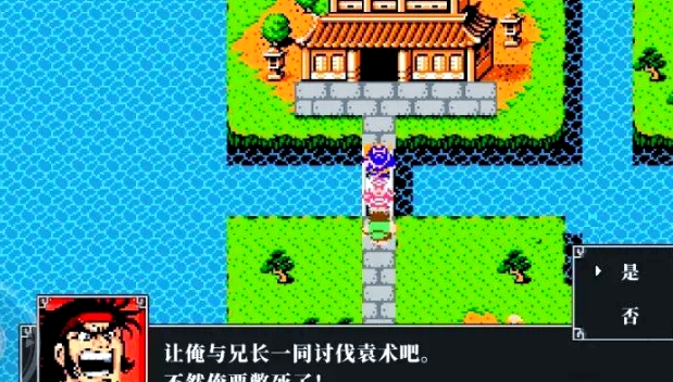 吞食天地2襄阳城在哪