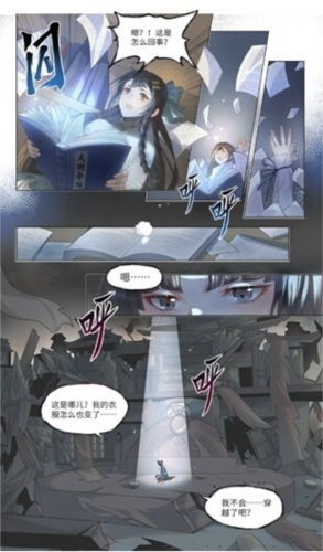 从前有条街1