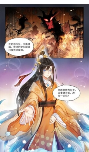 从前有条街2