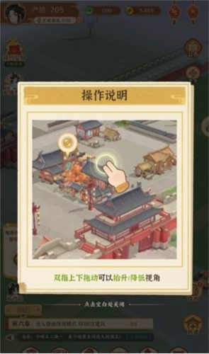 从前有条街3