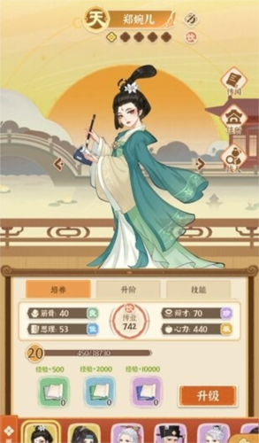 从前有条街5