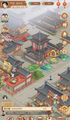 从前有条街6